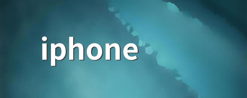iphone 电池更换方法 iphone更换电池的详细教程