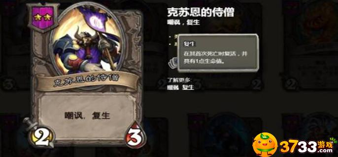 炉石传说酒馆奥妮克希亚怎么玩_酒馆奥妮克希亚玩法攻略