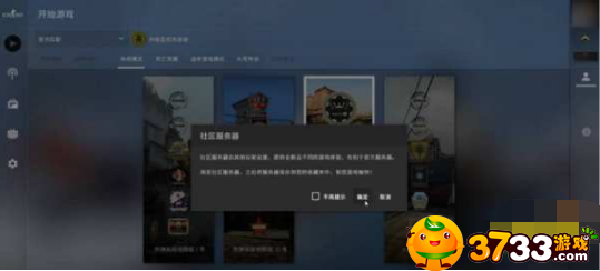 csgo躲猫猫模式位置攻略