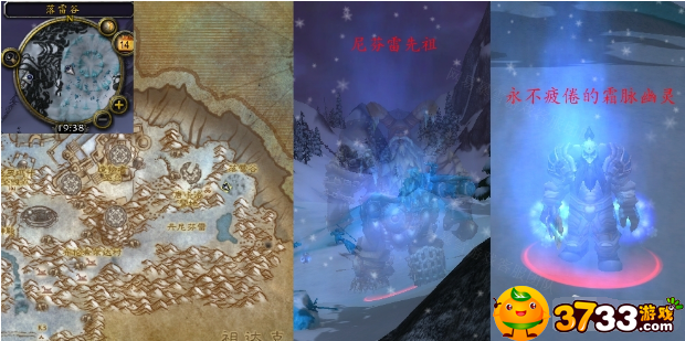 魔兽世界怀旧服wlk霍迪尔的呼唤任务完成攻略