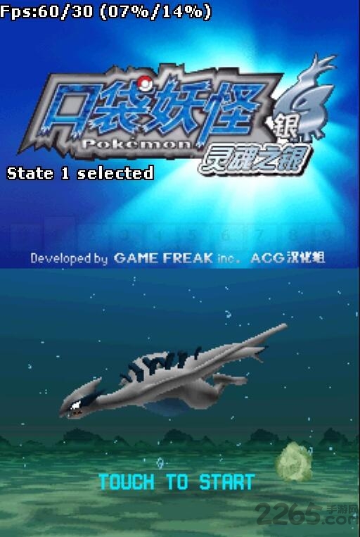 口袋妖怪魂银中文版 v6.2.7 安卓版 0