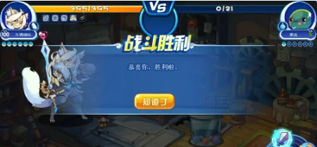洛克王国液化术学习攻略