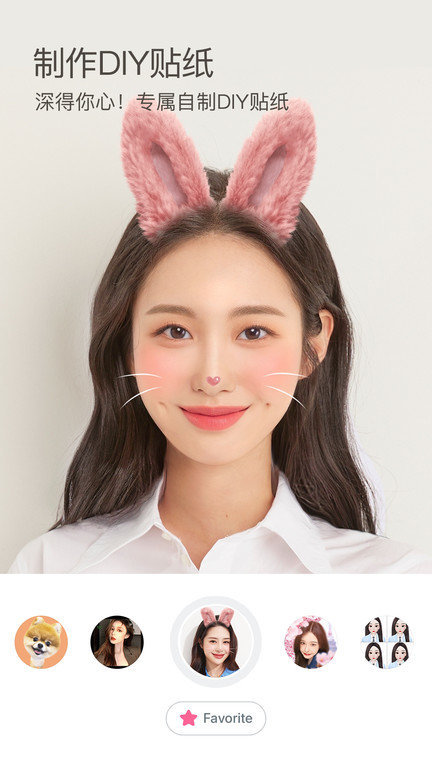 b612咔叽相机app v11.5.21 官方安卓版 1