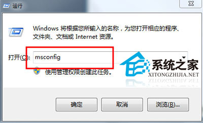 升级Win8.1系统提示0x80004003错误的解决方案