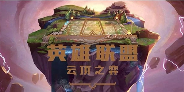 云顶之弈决斗大师如何合成