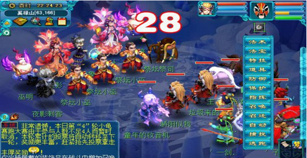 梦幻西游后羿陵墓上部boss怎么打_后羿陵墓上部攻略