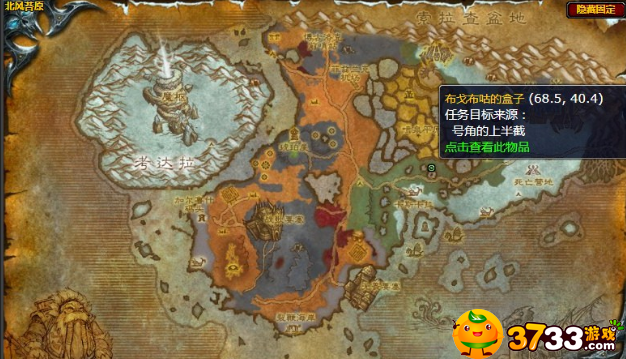 魔兽世界元素愤怒号角任务怎么做