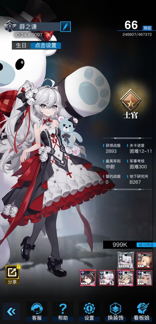 《零之战线》基本功能讲解_零之战线