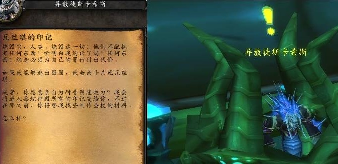 瓦斯琪的印记