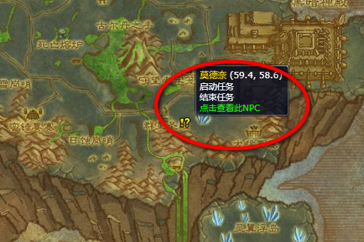 魔兽世界虚空龙声望怎么开启