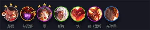 云顶之弈怒翼龙阵容搭配攻略s8