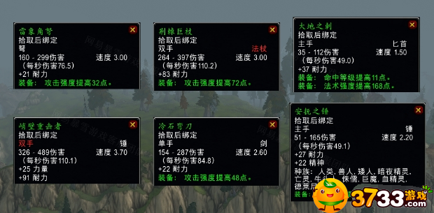 魔兽世界怀旧服wlk营救行动任务怎么完成