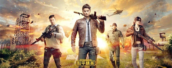 和平精英ss7赛季手册都有什么东西