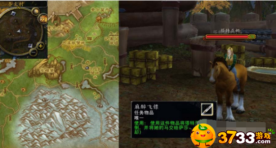 魔兽世界怀旧服WLK血齿狂鱼钓鱼攻略