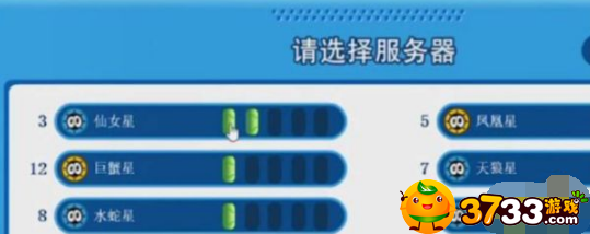 赛尔号怀旧服怎么进