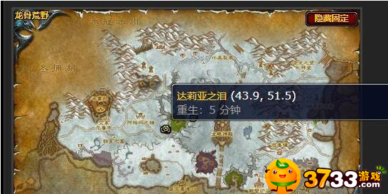 魔兽世界达莉亚之泪任务完成攻略