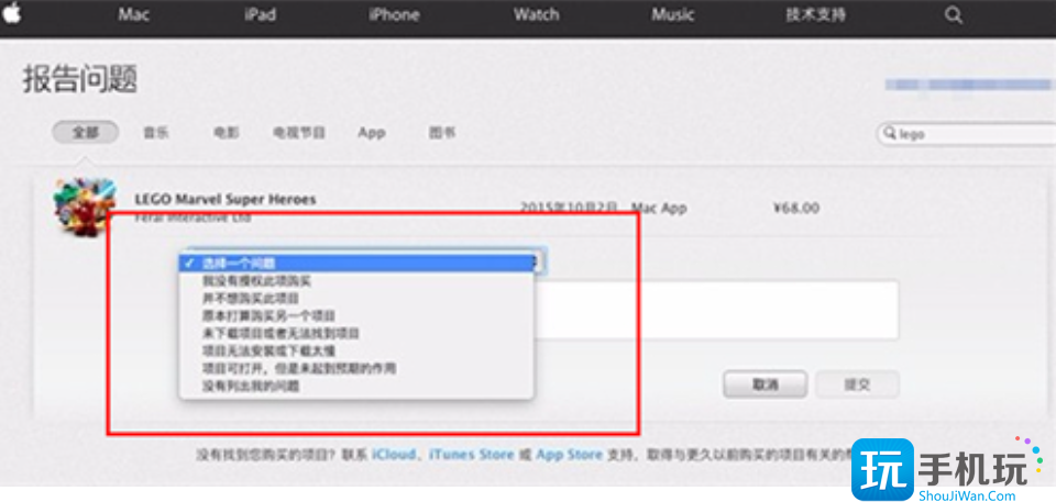 王者荣耀注销账号可以退充的钱吗 注销账号退款怎么退