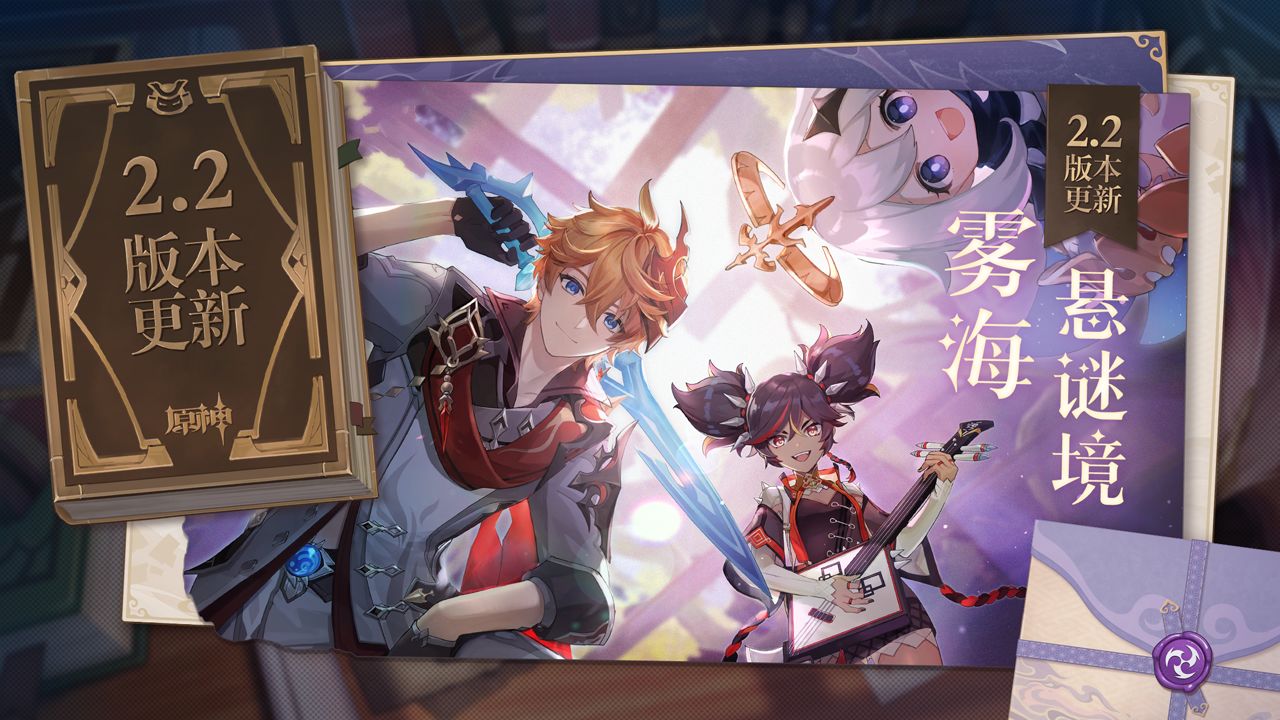 原神雷神天赋怎么点_雷神天赋加点推荐