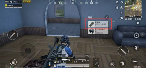 和平精英暗夜危机模式震爆弹有什么用_和平精英暗夜危机模式震爆弹作用详解