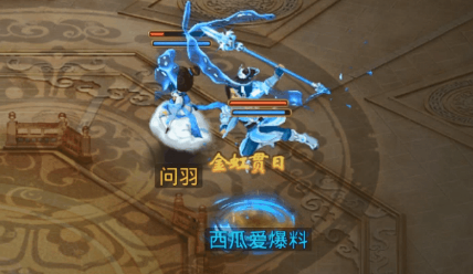 问道手游五周年时装怎么获得
