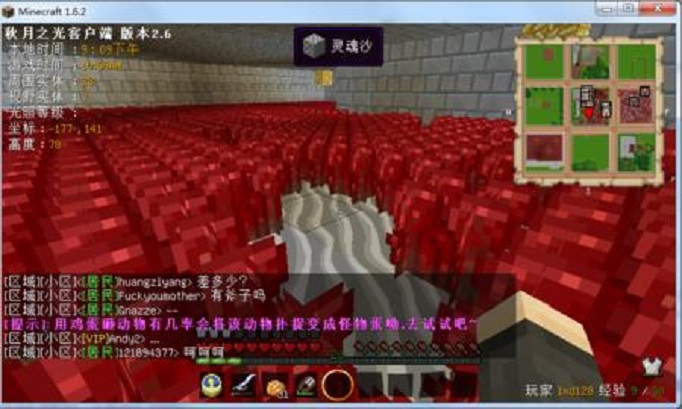 我的世界地狱疣怎么种