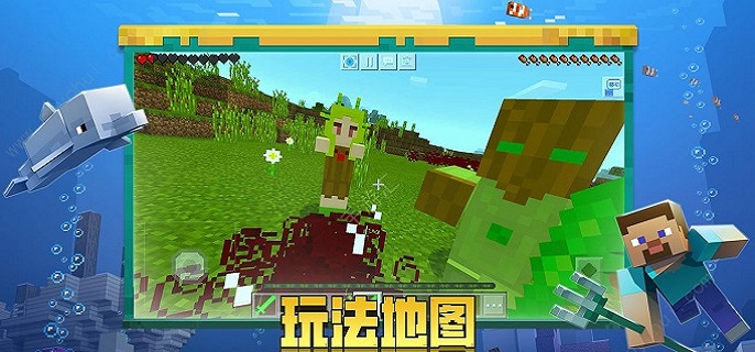 我的世界种子代码有哪些_种子代码分享