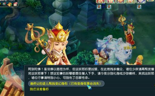 梦幻西游无底洞副本怎么打,梦幻西游无底洞副本打法攻略