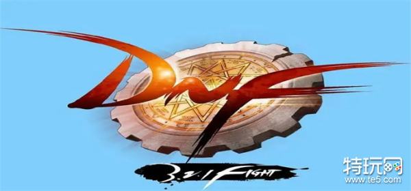 《dnf》天空套大全1到12外观大全