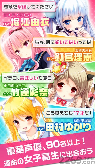 虚拟女友中文版 v1.4.15 安卓版 0