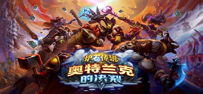 炉石传说任务卡怎么获得_任务卡牌获取方法