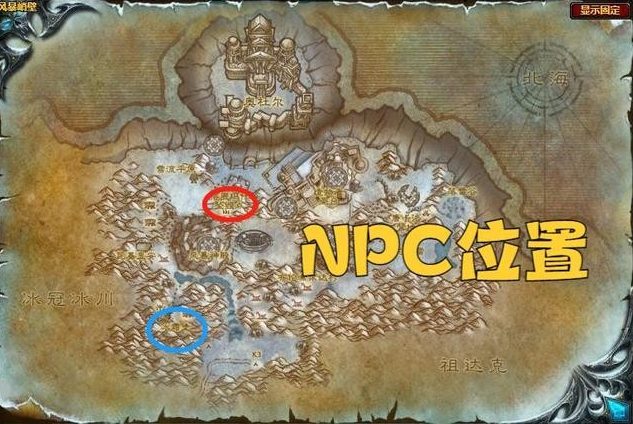 魔兽世界风暴峭壁牌子任务怎么做,魔兽世界风暴峭壁牌子任务攻略