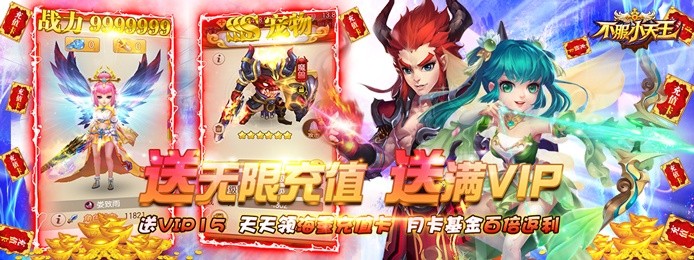 回合制手游bt版推荐