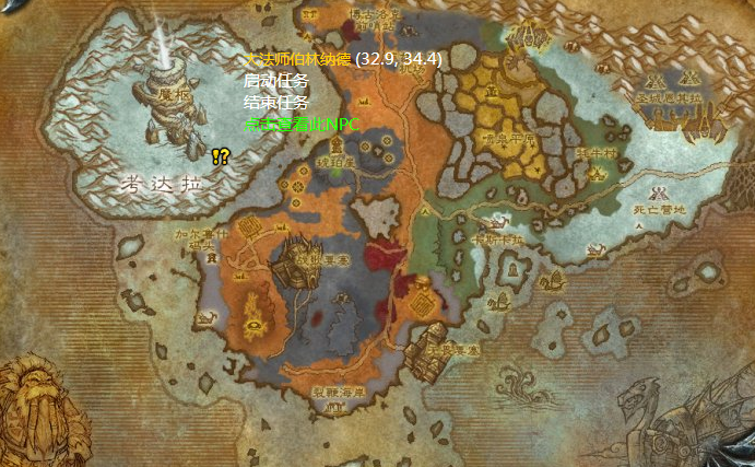魔兽世界魔枢任务怎么做,魔兽世界魔枢前置任务完成攻略