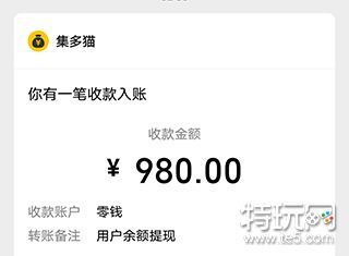 四款靠谱可以月入4000的赚钱软件_三个真实可靠的赚钱软件