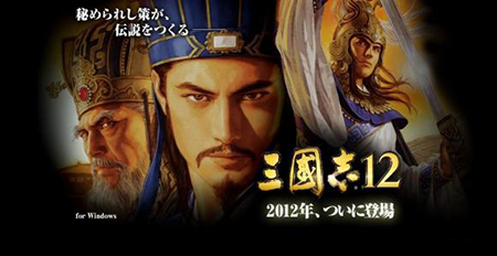 三国志12剧情攻略_全剧情触发条件总结