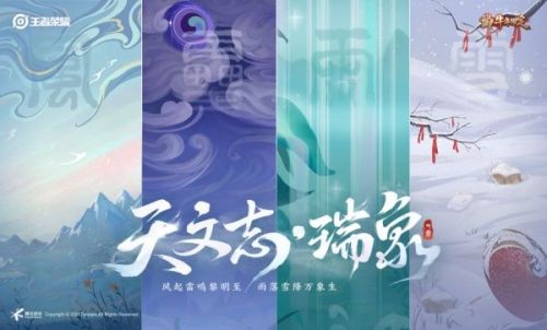 牛年限定皮肤多少钱