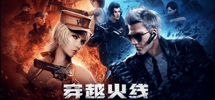 穿越火线fps不稳定怎么办_fps不稳定解决方法