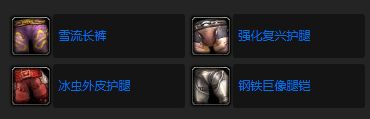 魔兽世界wlk钢铁巨像任务怎么做,魔兽世界wlk钢铁巨像任务流程