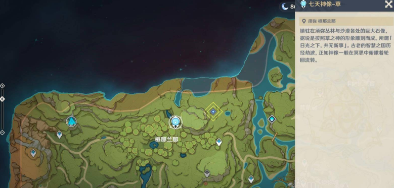 原神梦之树怎么去,原神梦之树前往方法