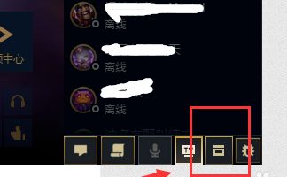 英雄联盟录制视频方法