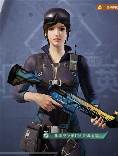 和平精英ss8赛季手册奖励有哪些