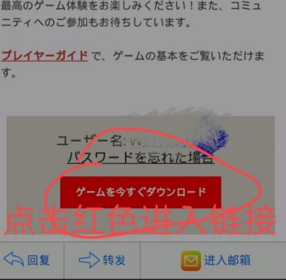 lol手游日服怎么注册账号,lol手游日服注册步骤