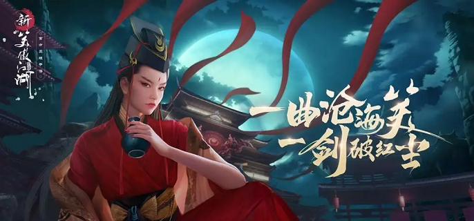 新笑傲江湖武当心法怎么选_武当太极心法选择推荐