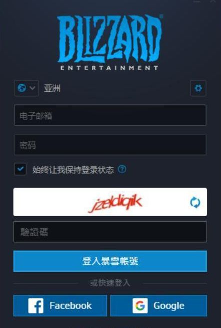 战网国际服充值方法一览_战网国际服怎么充值