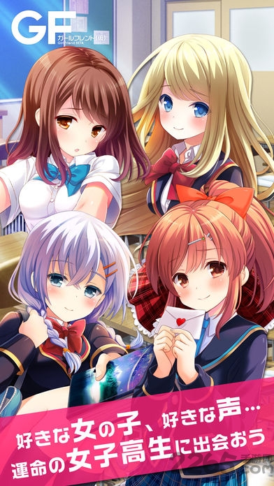 虚拟女友中文版 v1.4.15 安卓版 3