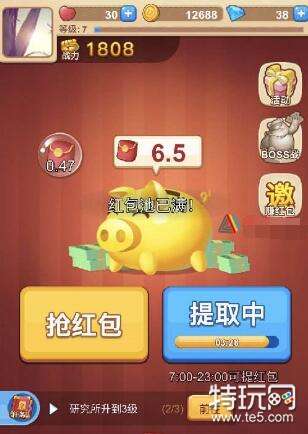 推荐五款赚钱又快又安全的游戏_红包大提现快的游戏大全