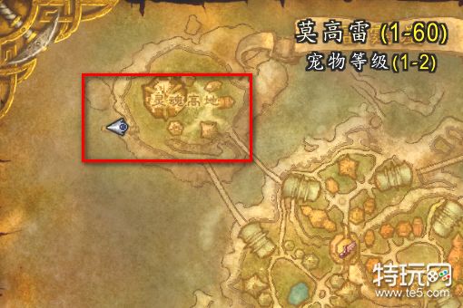 《魔兽世界》雷霆崖幽暗城进入方法
