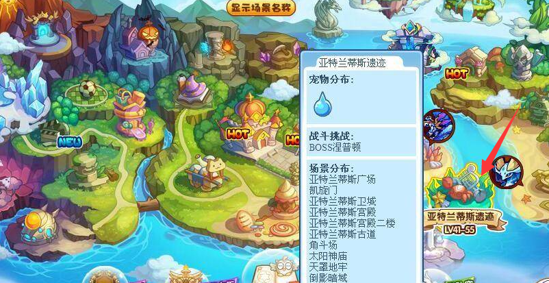 洛克王国大禹治水技能石怎么获得,洛克王国大禹治水技能石获取方法