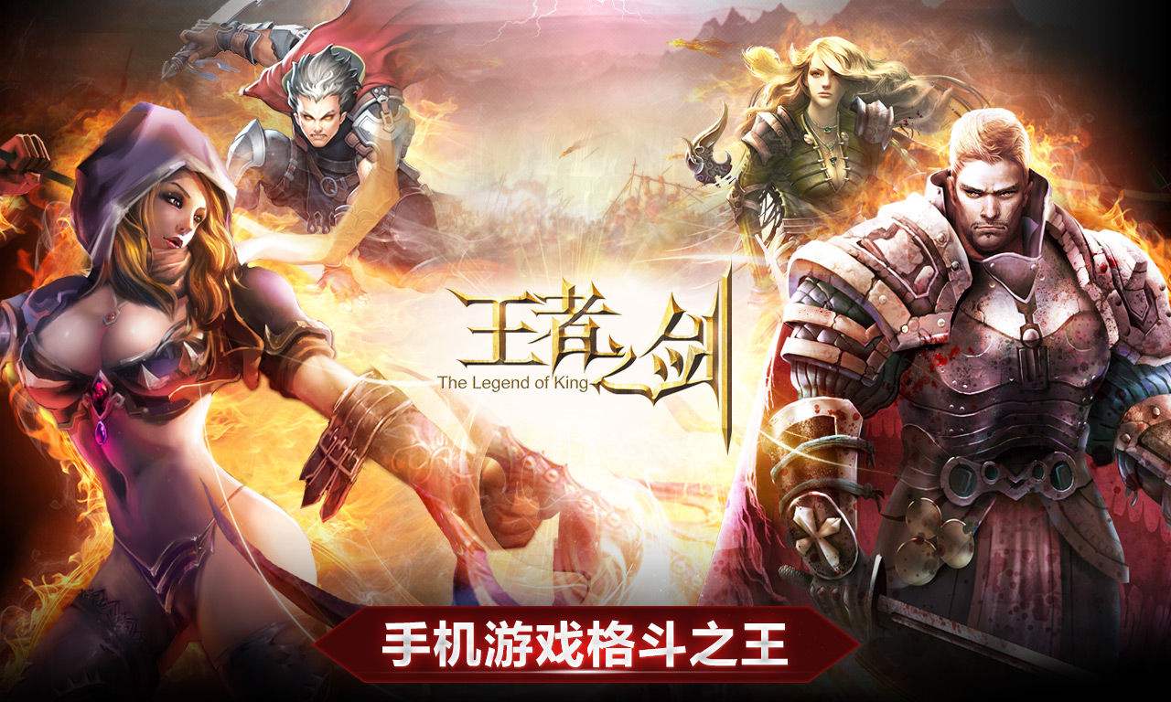 王者之剑刷魔魂最划算方式分享攻略_怎么刷魔魂快