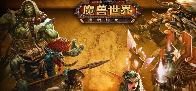 魔兽世界爱情信物怎么刷_爱情信物刷取方法